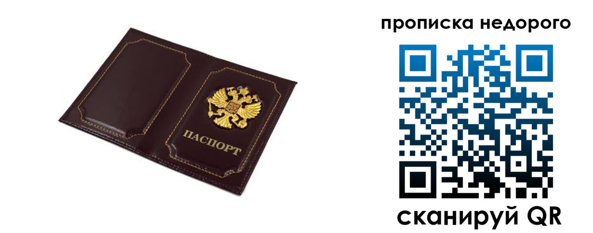 пропишу в квартире в Нижней Салде