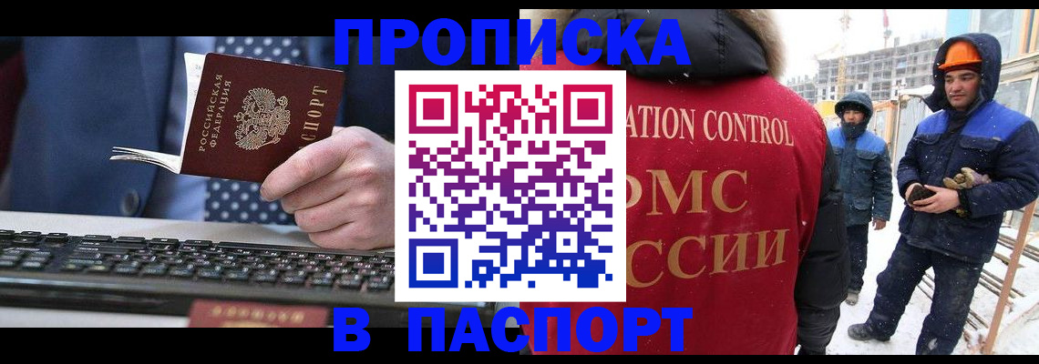 временная регистрация госуслуги в Нижней Салде