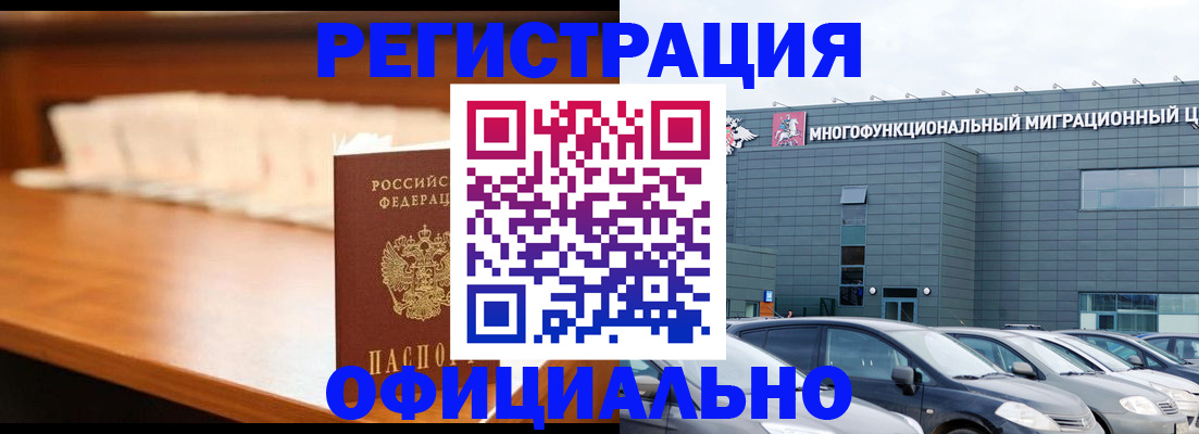 где прописаться в Нижней Салде
