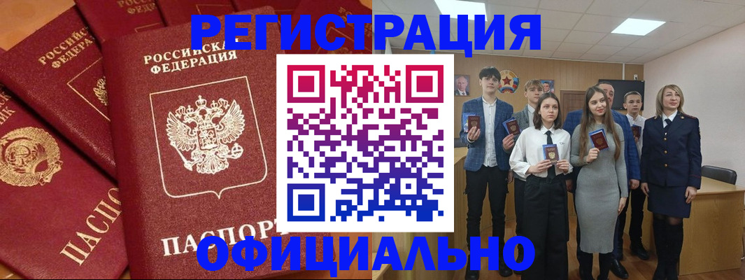 прописка гарантия в Нижней Салде