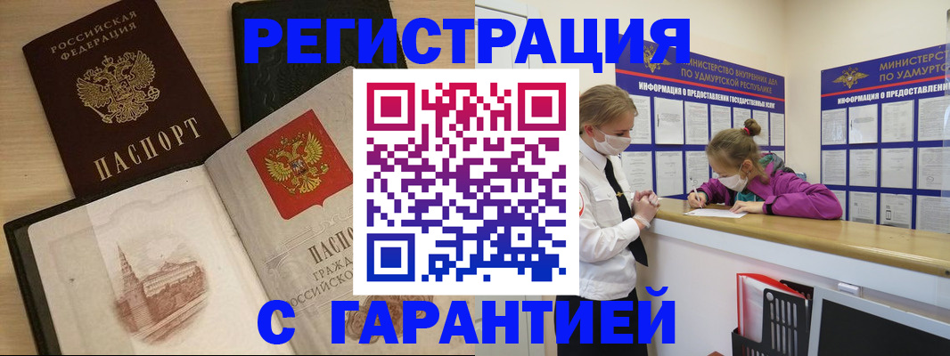 временная регистрация госуслуги в Нижней Салде